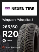 Nexen Winguard WinSpike 3