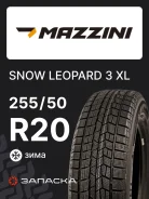 Mazzini Snowleopard 3