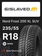 Gislaved Nord Frost 200 SUV ID