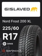 Gislaved Nord Frost 200 ID