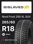 Gislaved Nord Frost 200 SUV ID