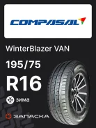 Compasal Winterblazer Van