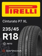 Pirelli Cinturato P7