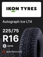 Ikon Autograph Ice LT4