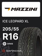 Mazzini Ice Leopard
