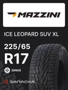 Mazzini Ice Leopard SUV