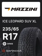 Mazzini Ice Leopard SUV