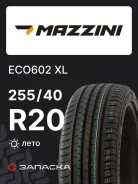 Mazzini Eco602