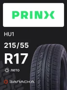 Prinx HiRace HU1