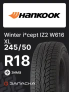 Hankook Winter i*cept IZ2 W616
