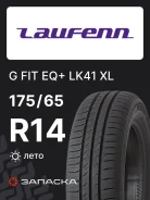 Laufenn G FIT EQ+