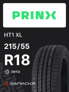 Prinx HiCity HT1