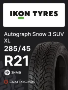 Ikon Autograph Snow 3 SUV