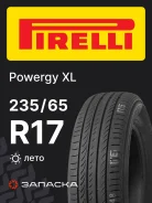 Pirelli Powergy