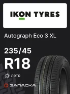Ikon Autograph Eco 3