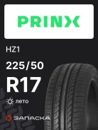 Prinx HiRace HZ1