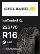Gislaved IceControl