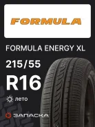Formula Energy