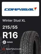 Compasal Winter Stud