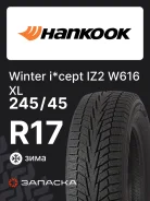 Hankook Winter i*cept IZ2 W616