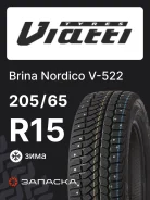 Viatti Brina Nordico