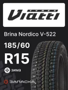 Viatti Brina Nordico