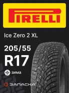 Pirelli Ice Zero 2
