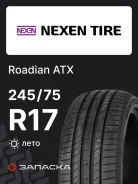Nexen Roadian