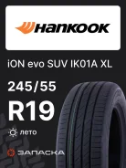 Hankook iON EVO SUV