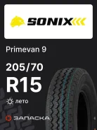 Sonix Primevan 9