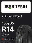 Ikon Autograph Eco 3