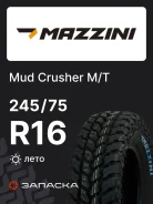 Mazzini Mud Crusher M/T