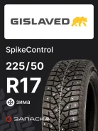 Gislaved SpikeControl