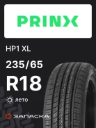 Prinx HiRace HP1