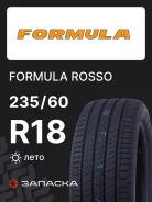 Formula Rosso