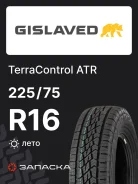 Gislaved TerraControl