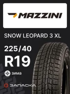 Mazzini Snowleopard 3