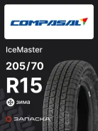 Compasal IceMaster