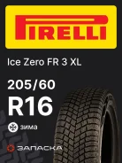 Pirelli Ice Zero FR 3