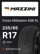 Mazzini Cross AllSeason AS8