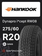 Hankook DynaPro i*cept RW08
