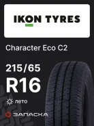 Ikon Character Eco C2