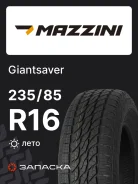Mazzini GiantSaver