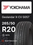 Yokohama Geolandar X-CV G057