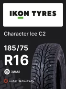 Ikon Character Ice C2