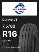 Massimo Durevo V1
