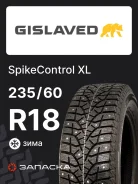 Gislaved SpikeControl