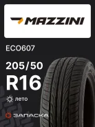 Mazzini Eco607