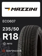 Mazzini Eco607
