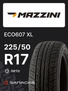Mazzini Eco607